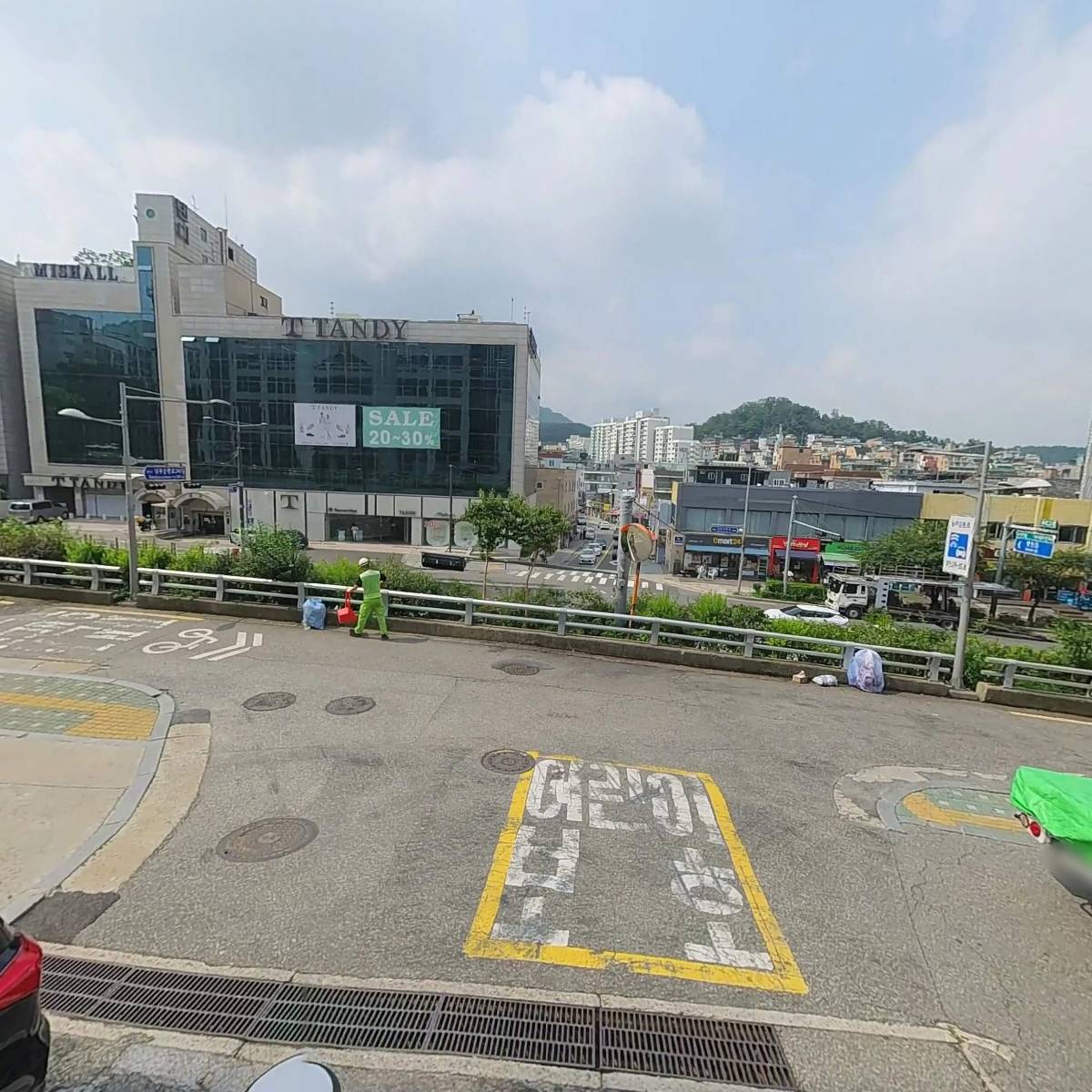 원예산업신문_2