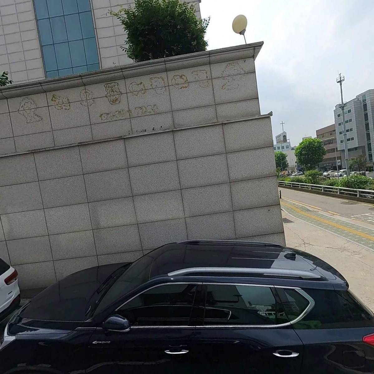원예산업신문