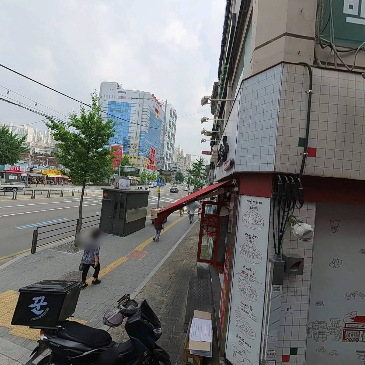 행운손만두_3