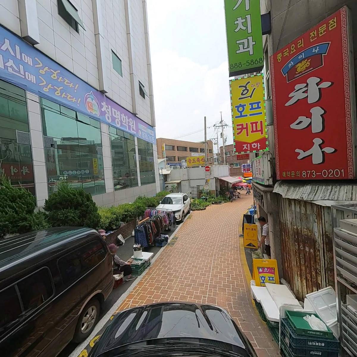 새연세재활의학과의원_4
