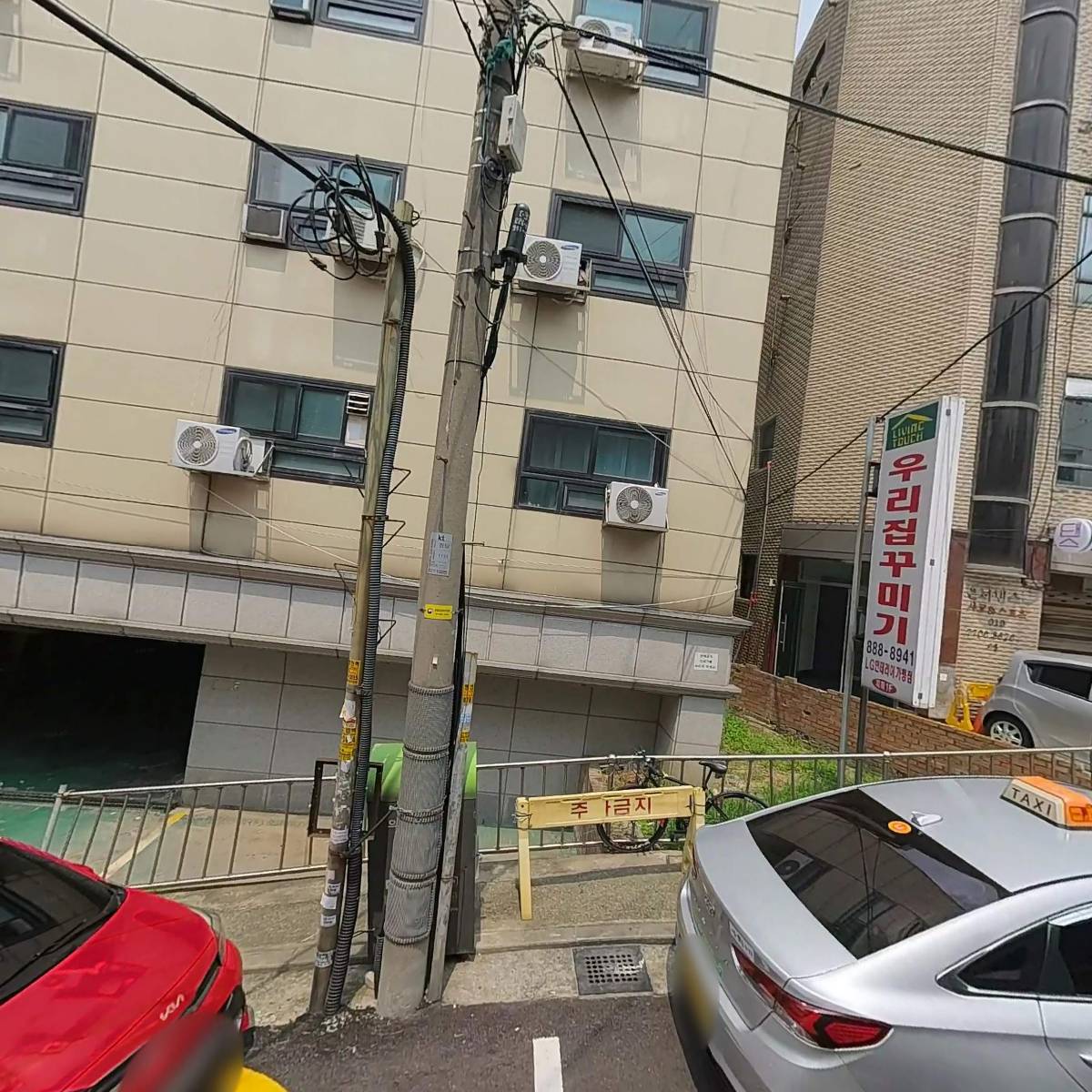앙쓰패밀리_3