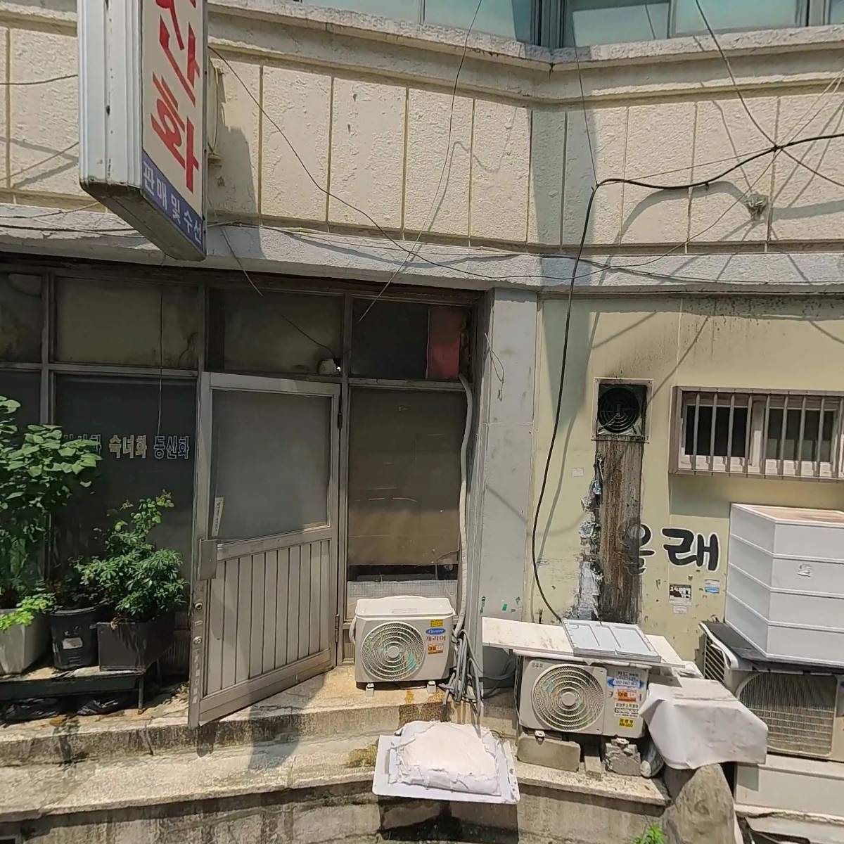 건화치과의원_3