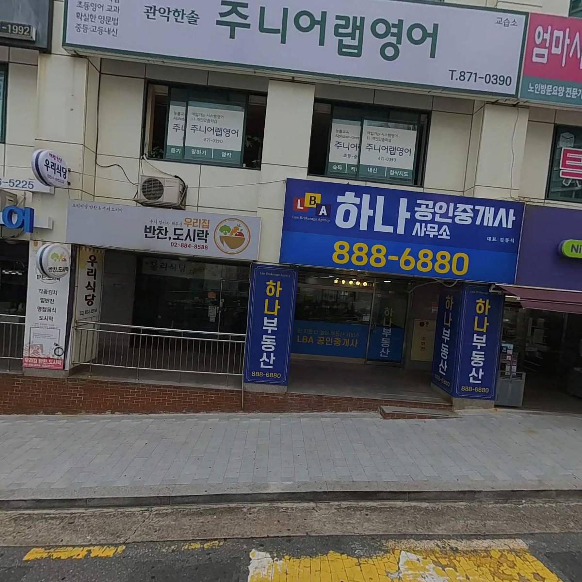 주식회사찬늘디자인
