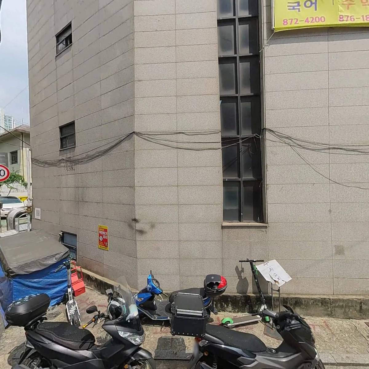 리드팜 힘찬약국