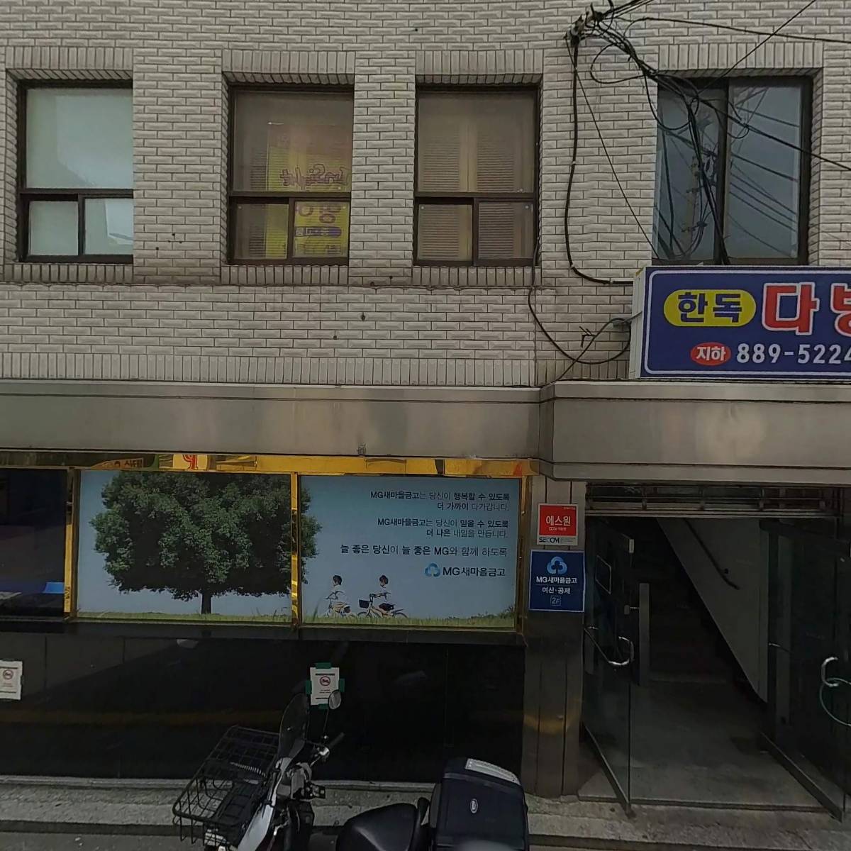 리드팜 힘찬약국_3