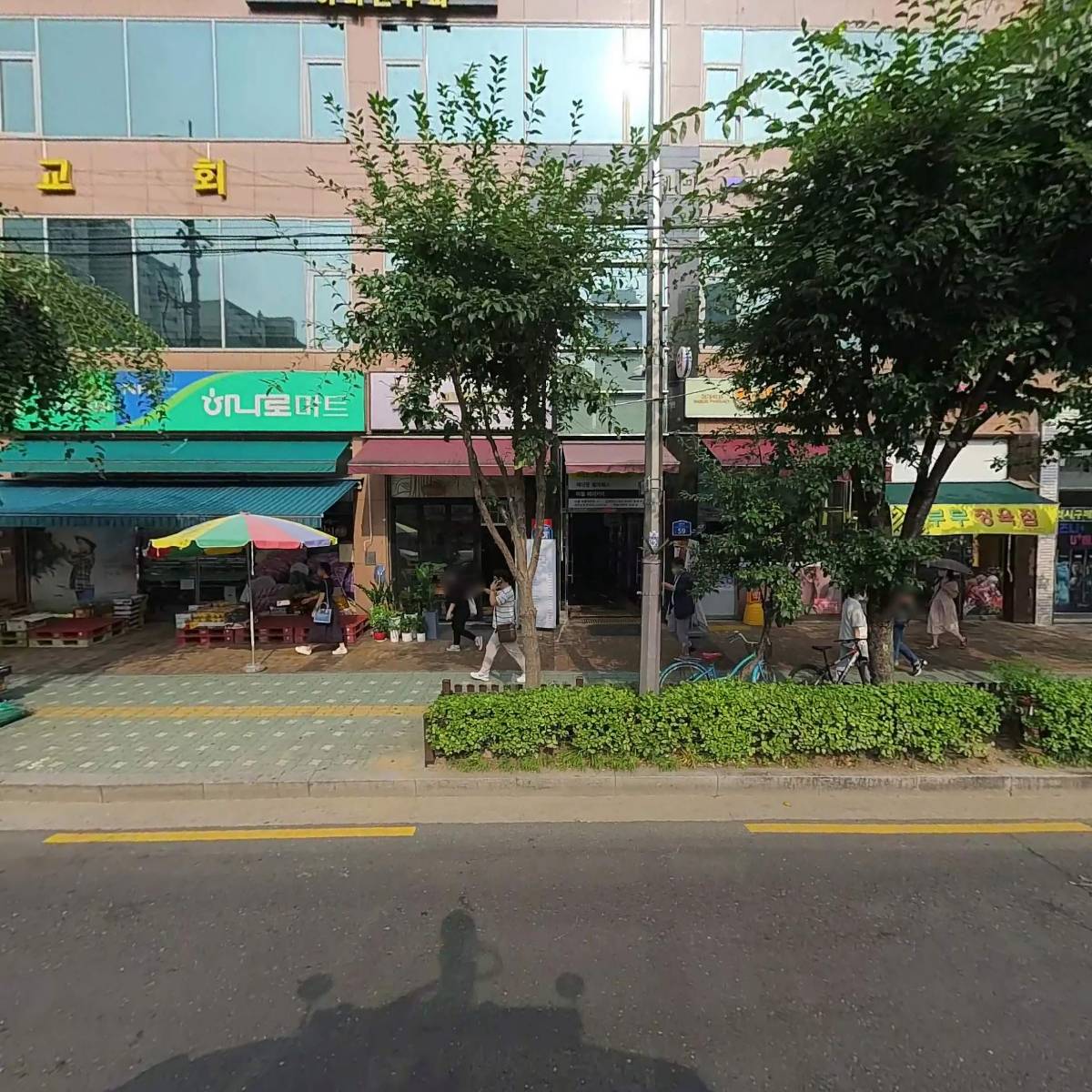 주식회사 바른산업안전관리협회