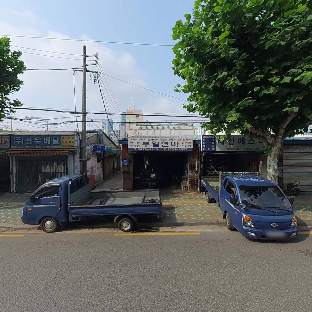 문래우정아파트 입주자대표회의