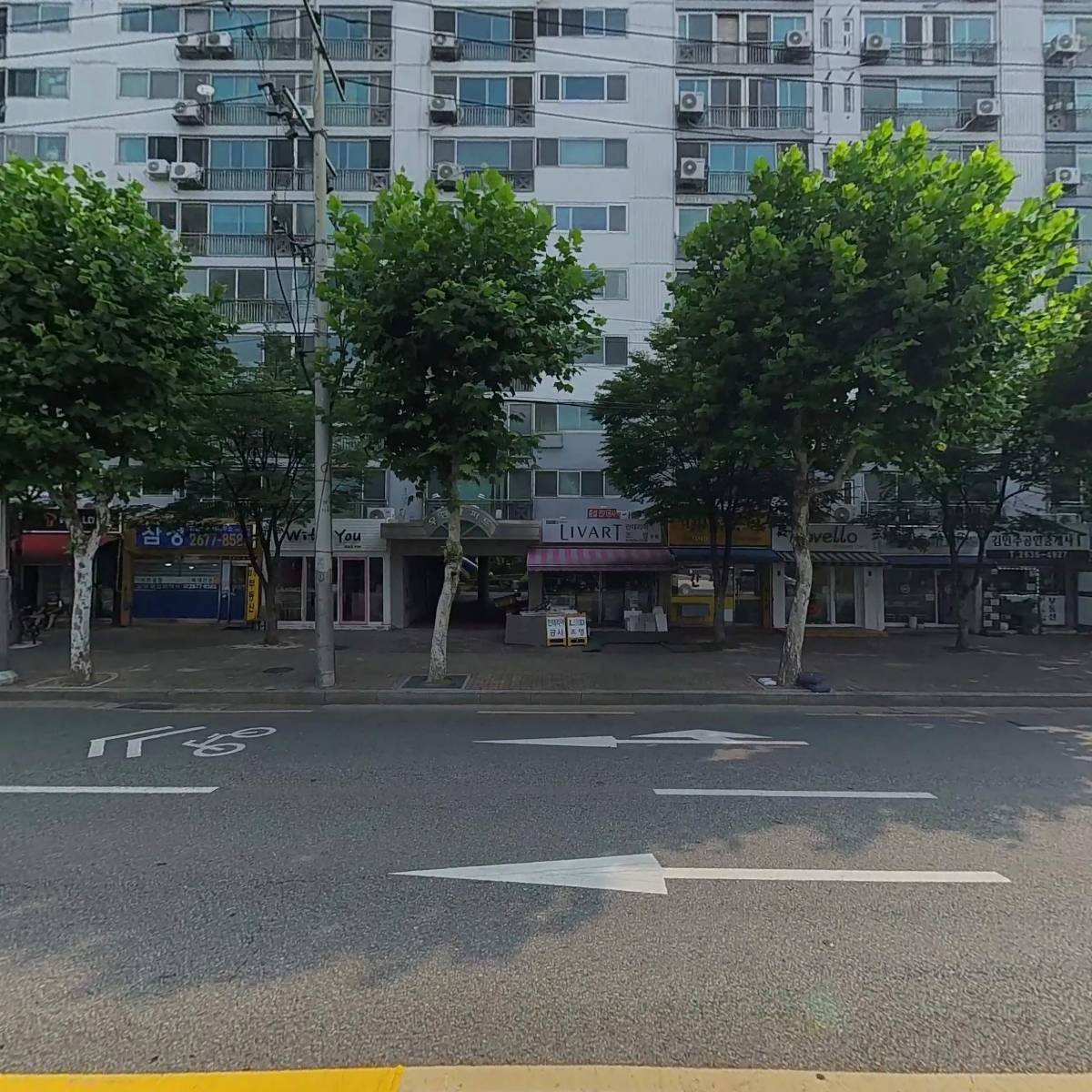 문래우정아파트 입주자대표회의_3