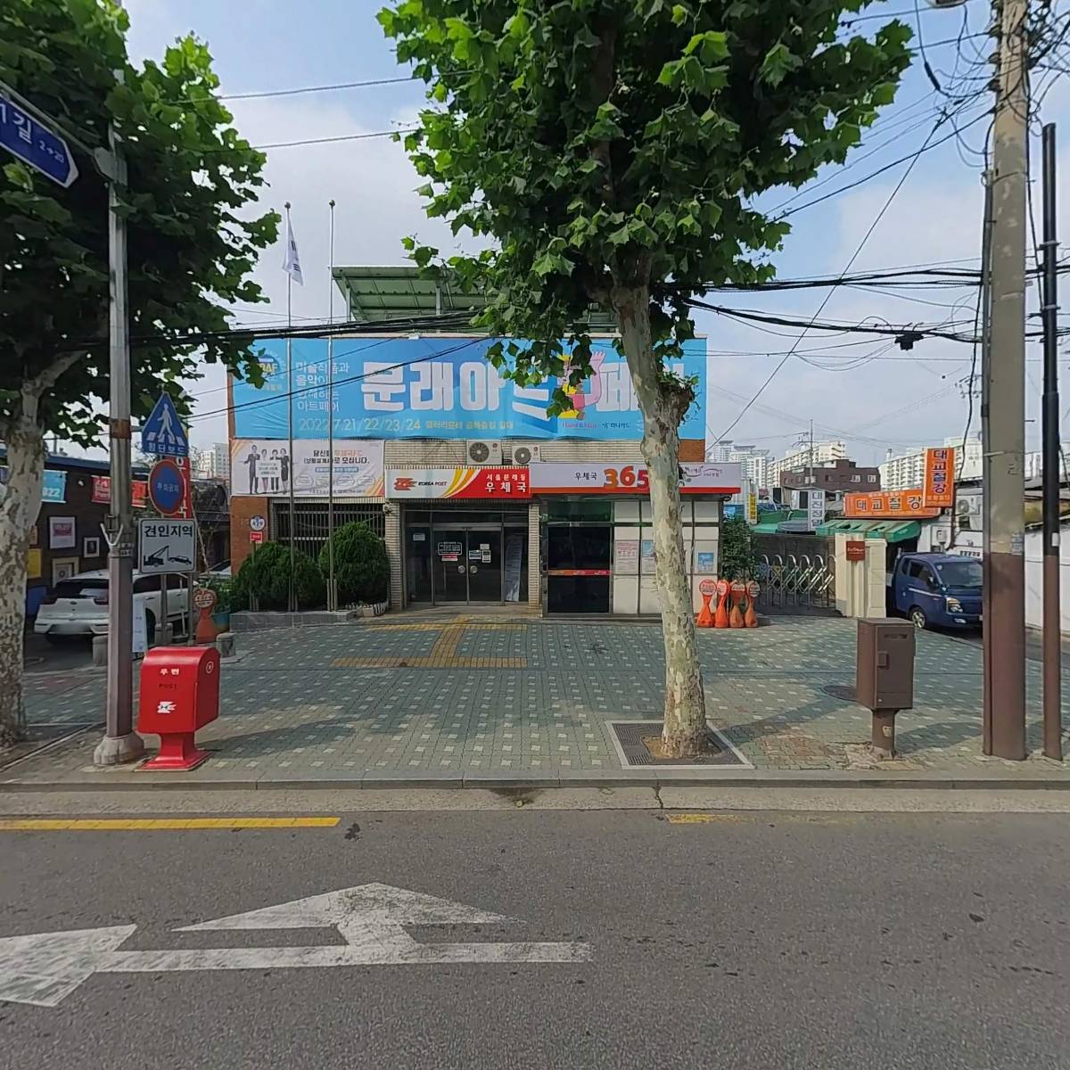 (주) 안테나