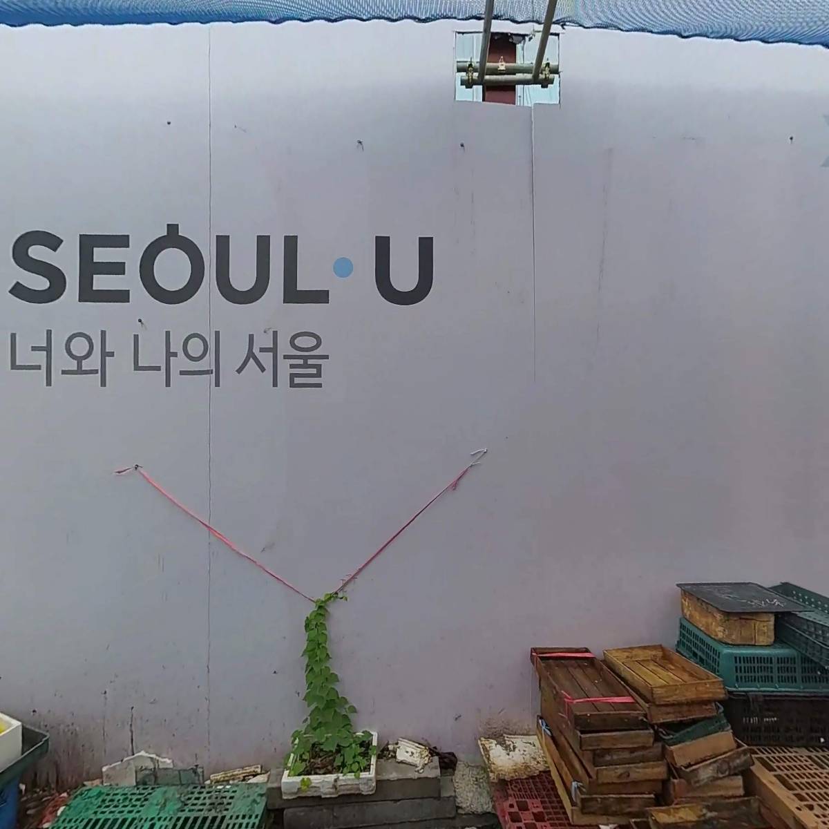 우성디자인웍스(주)