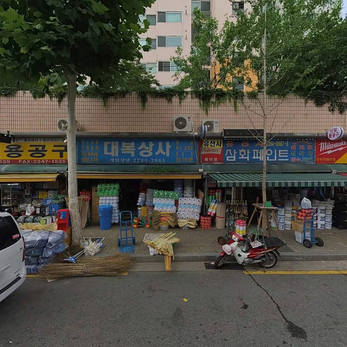 주식회사 한보크린