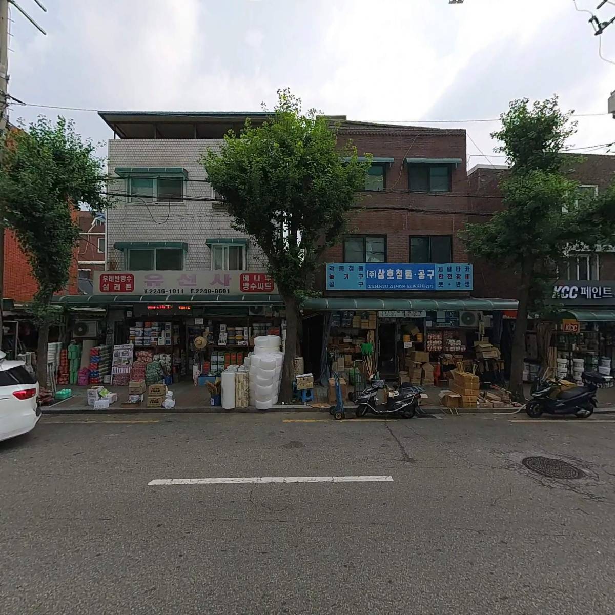 주식회사 상호철물공구_3
