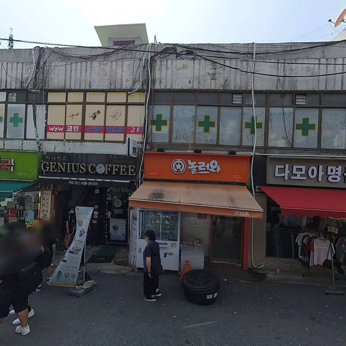우진당약국_3