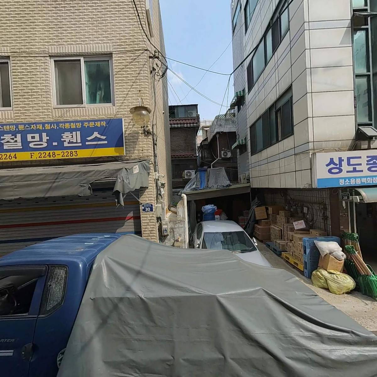 대승산업