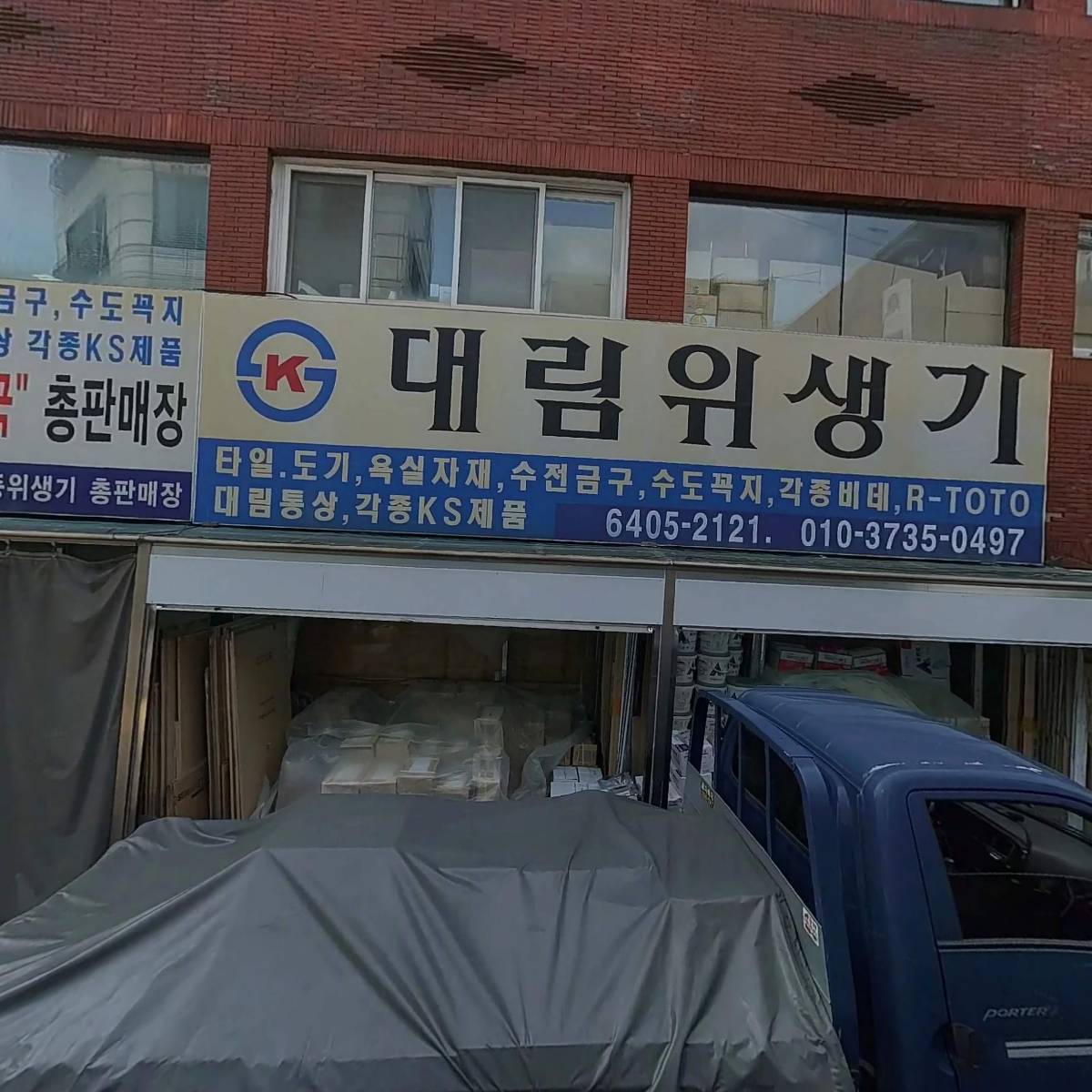 대승산업_3