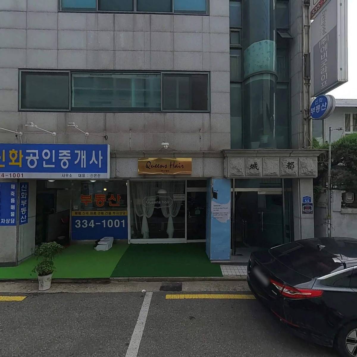 주식회사 이노트론테크놀로지_3