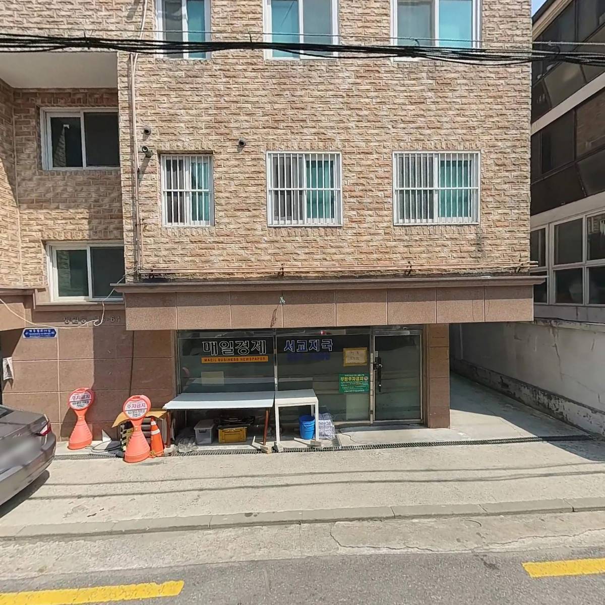 어스이즈라운드