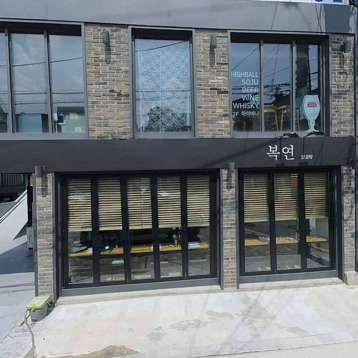 토리호람