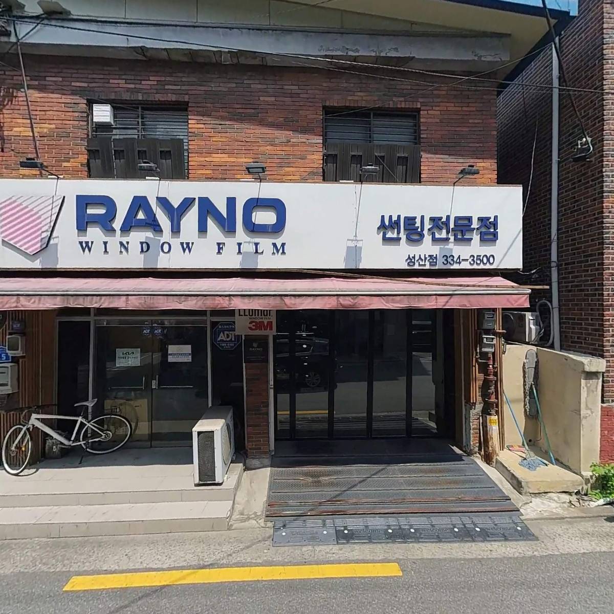 주식회사 로프 프로덕션