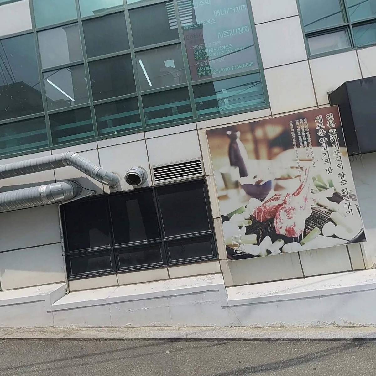 대경빌딩