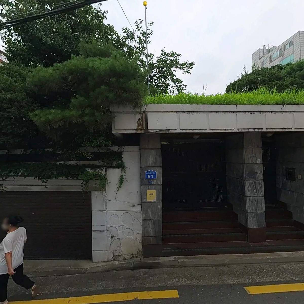 주식회사 디뉴먼트
