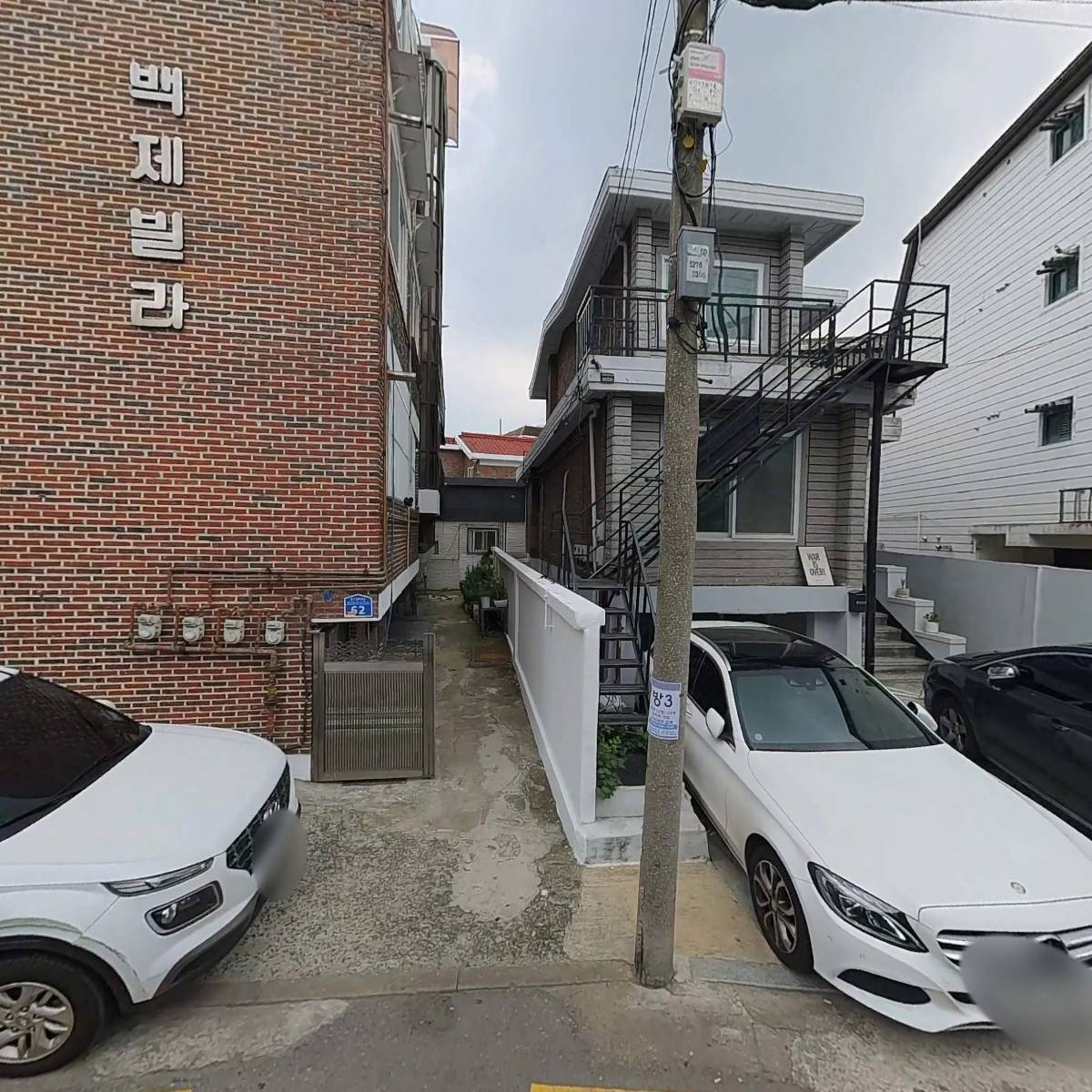 주식회사 디뉴먼트_3