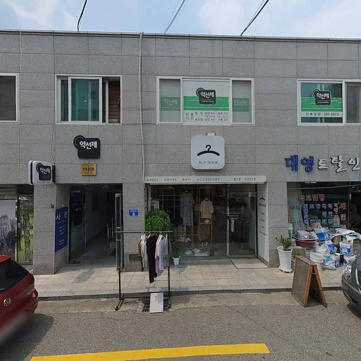 프리즘스튜디오