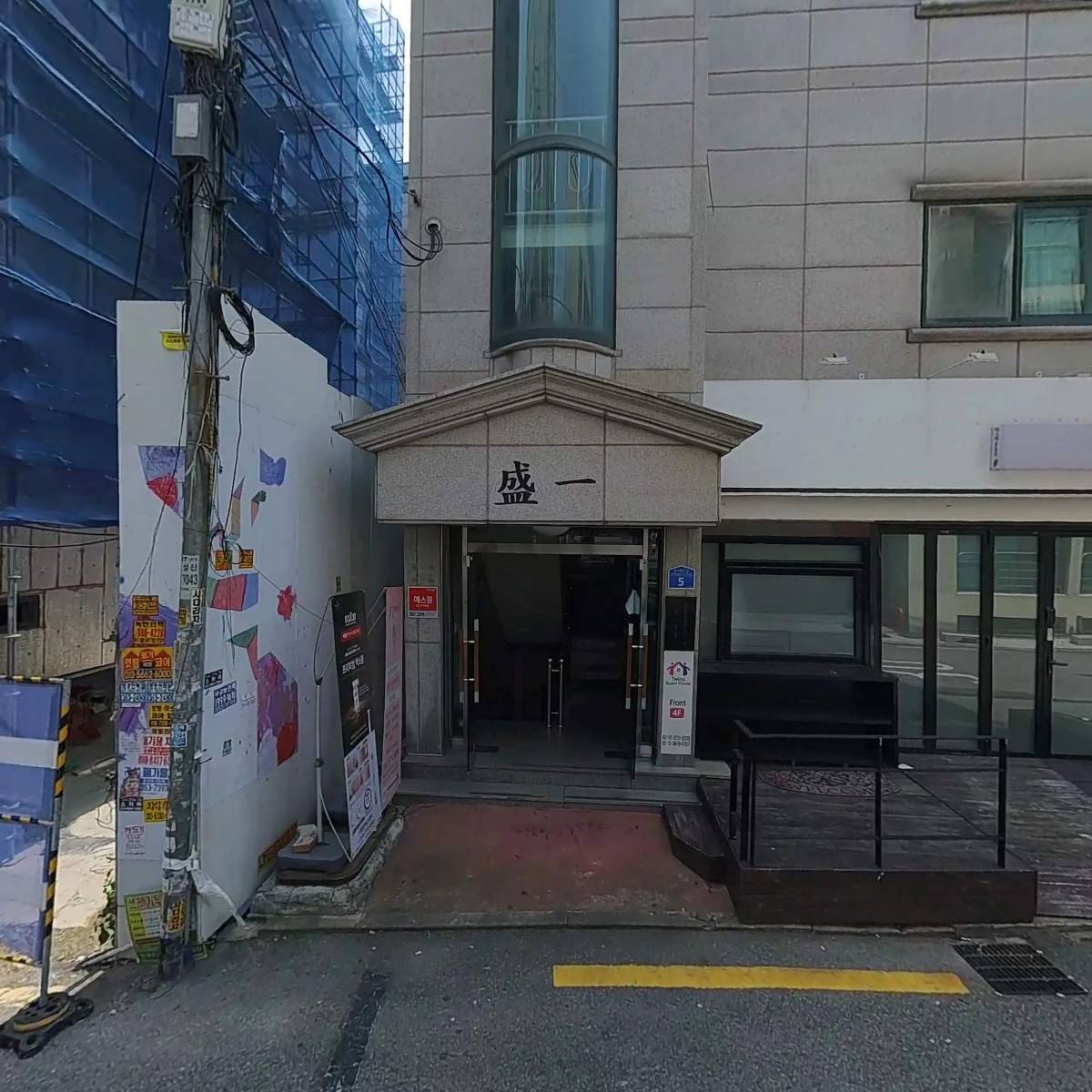 어반클래식 홍대입구역점_3