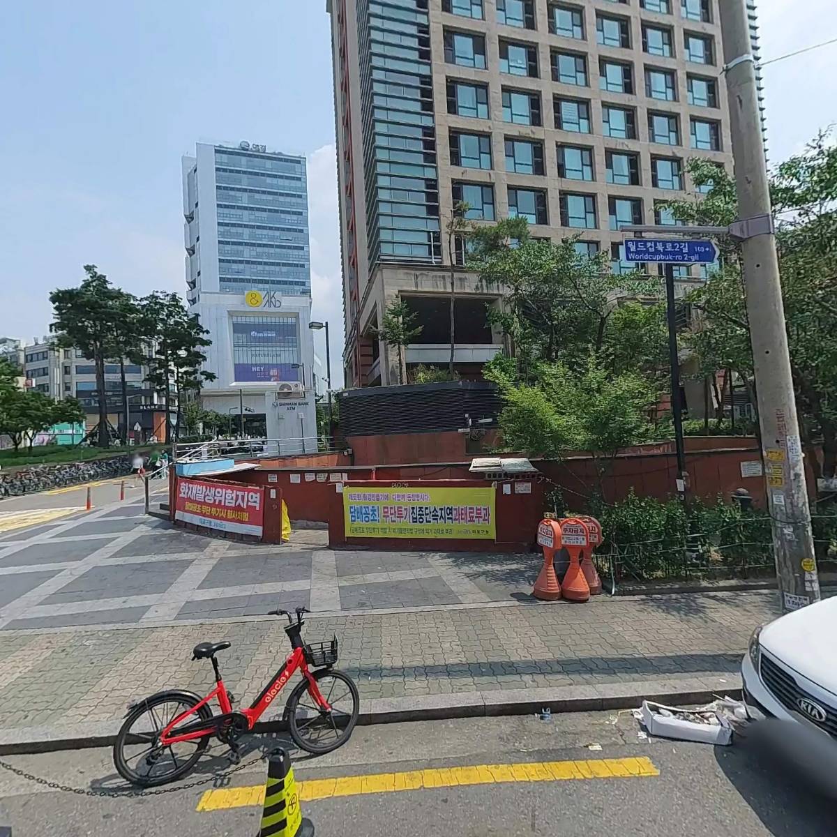 홍대명문공인중개사사무소