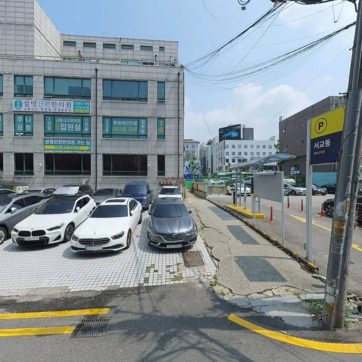 주식회사 아이러시