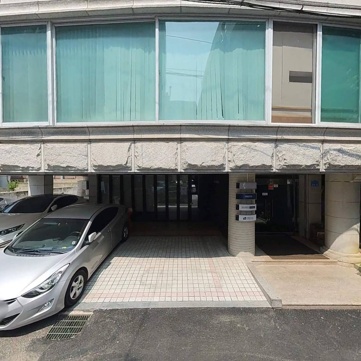 주식회사 트리피