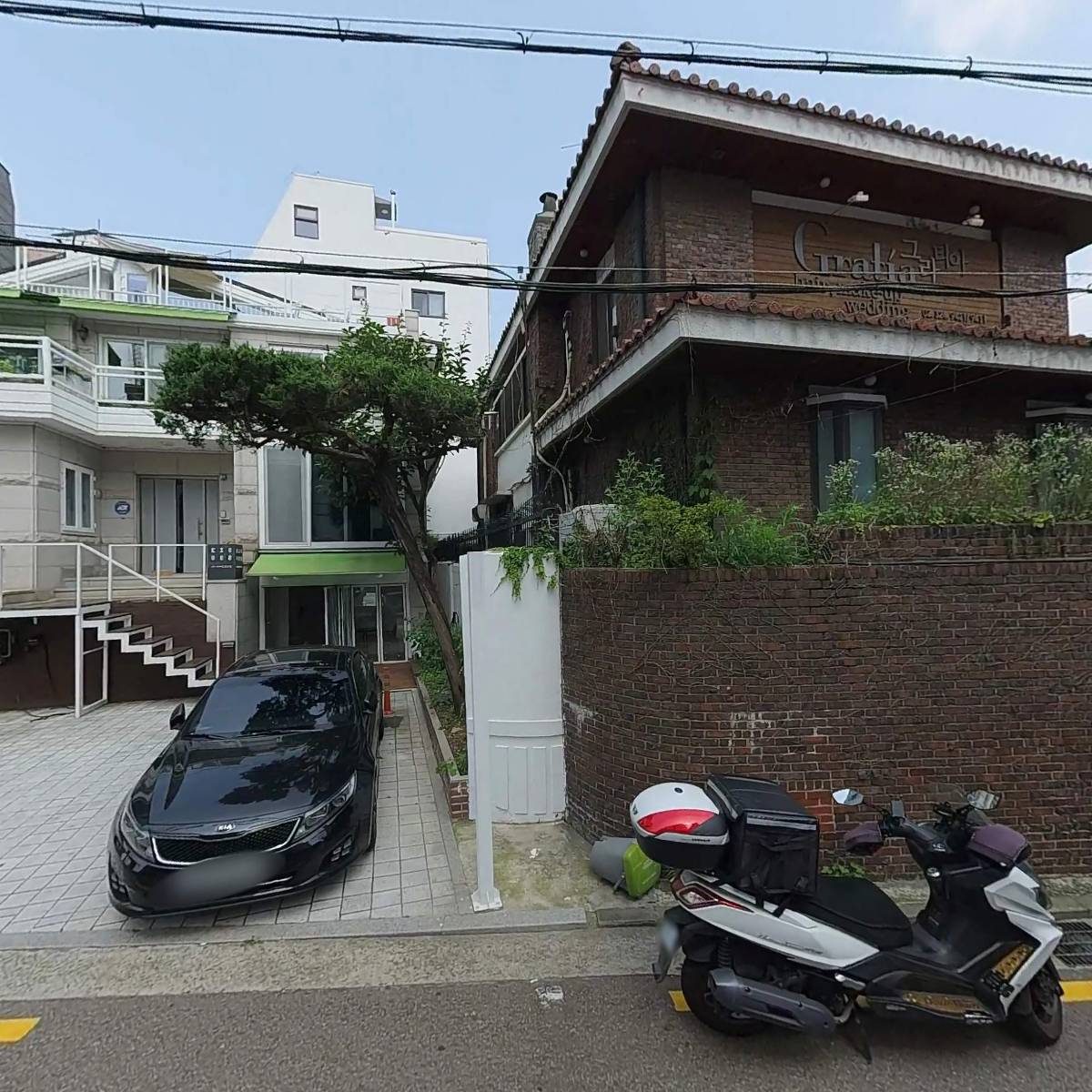 아르메리아