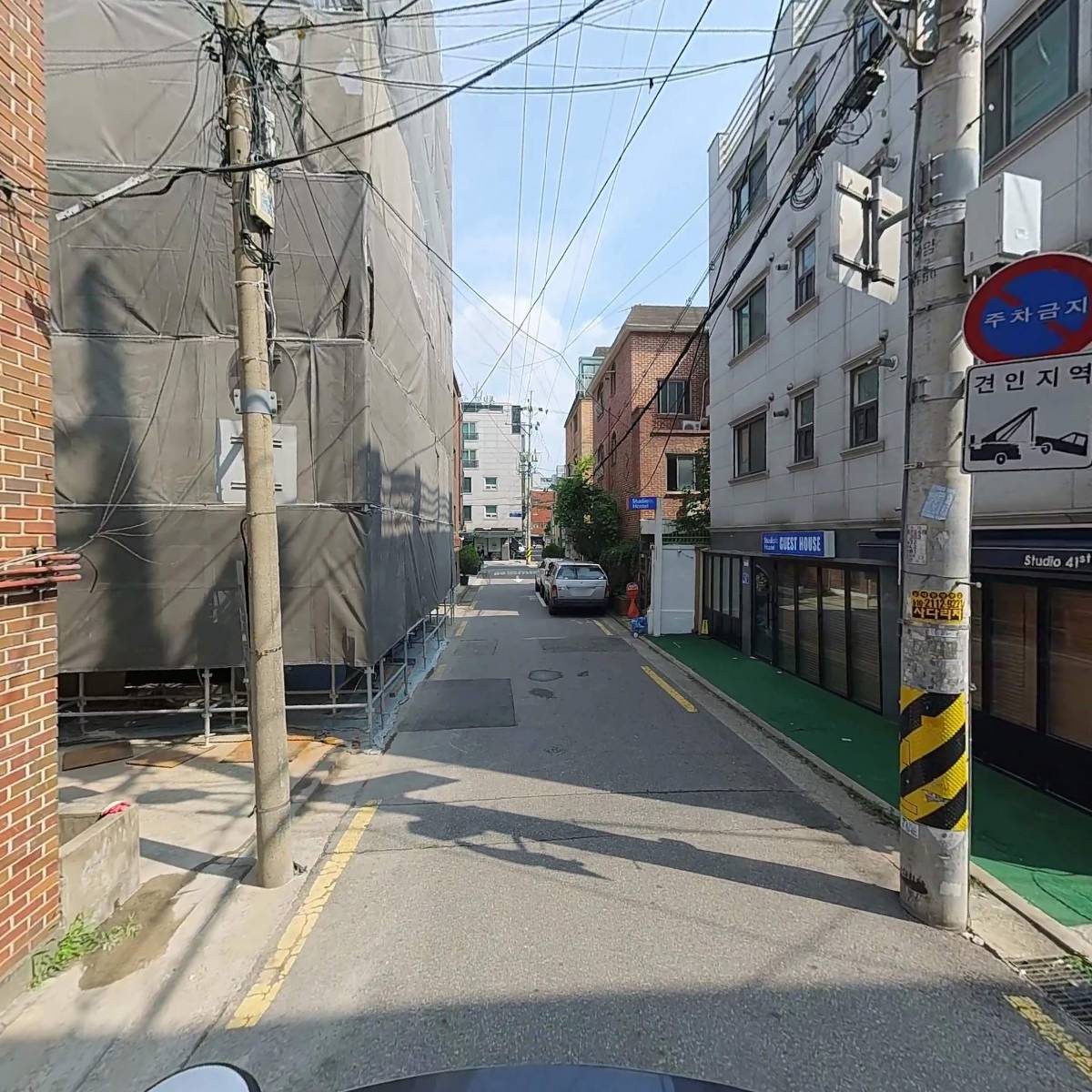 주식회사 모립_2