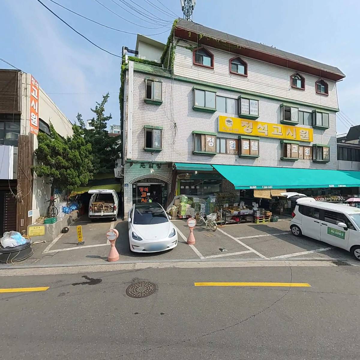 홈마트 증산점_3