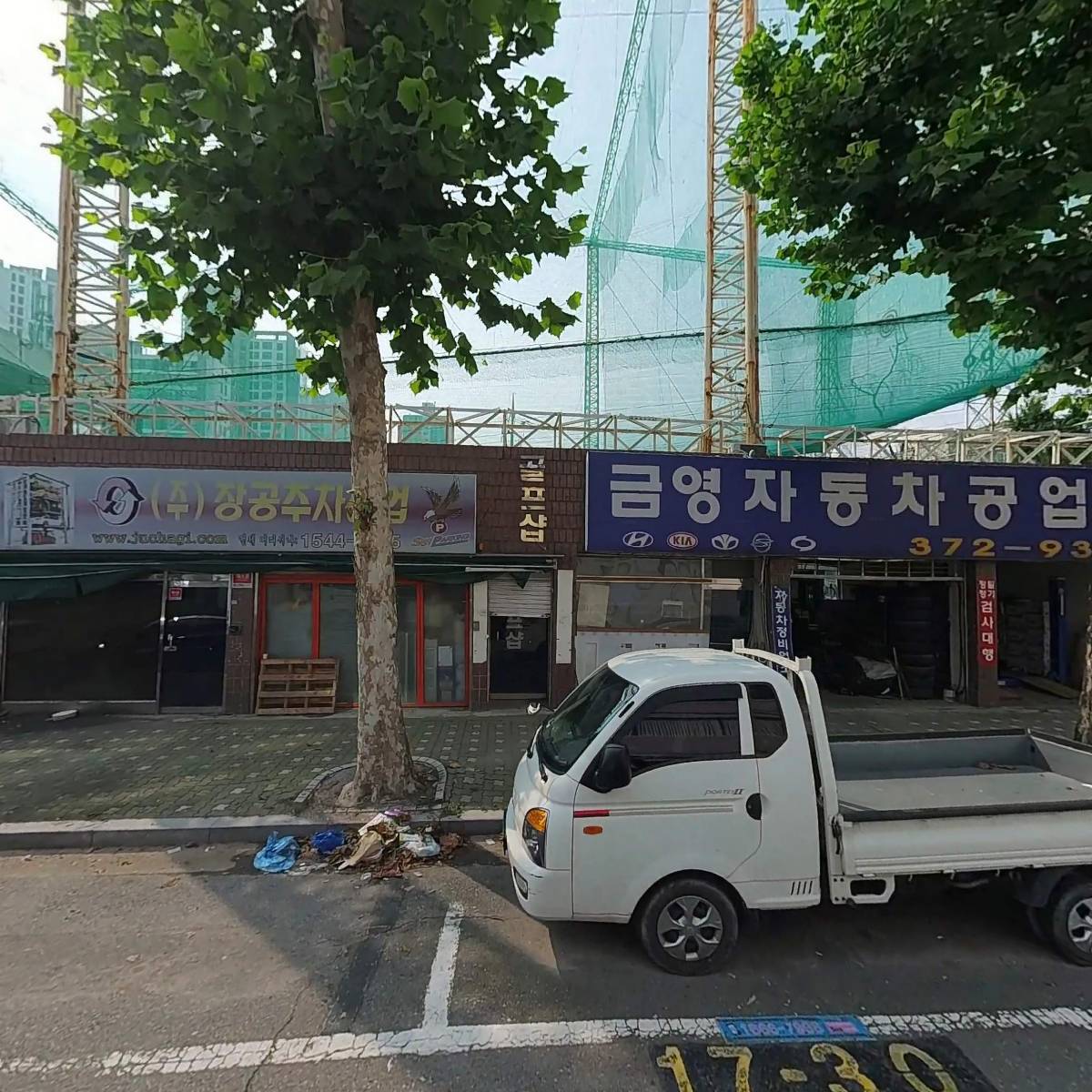 농심특약점승리유통_3