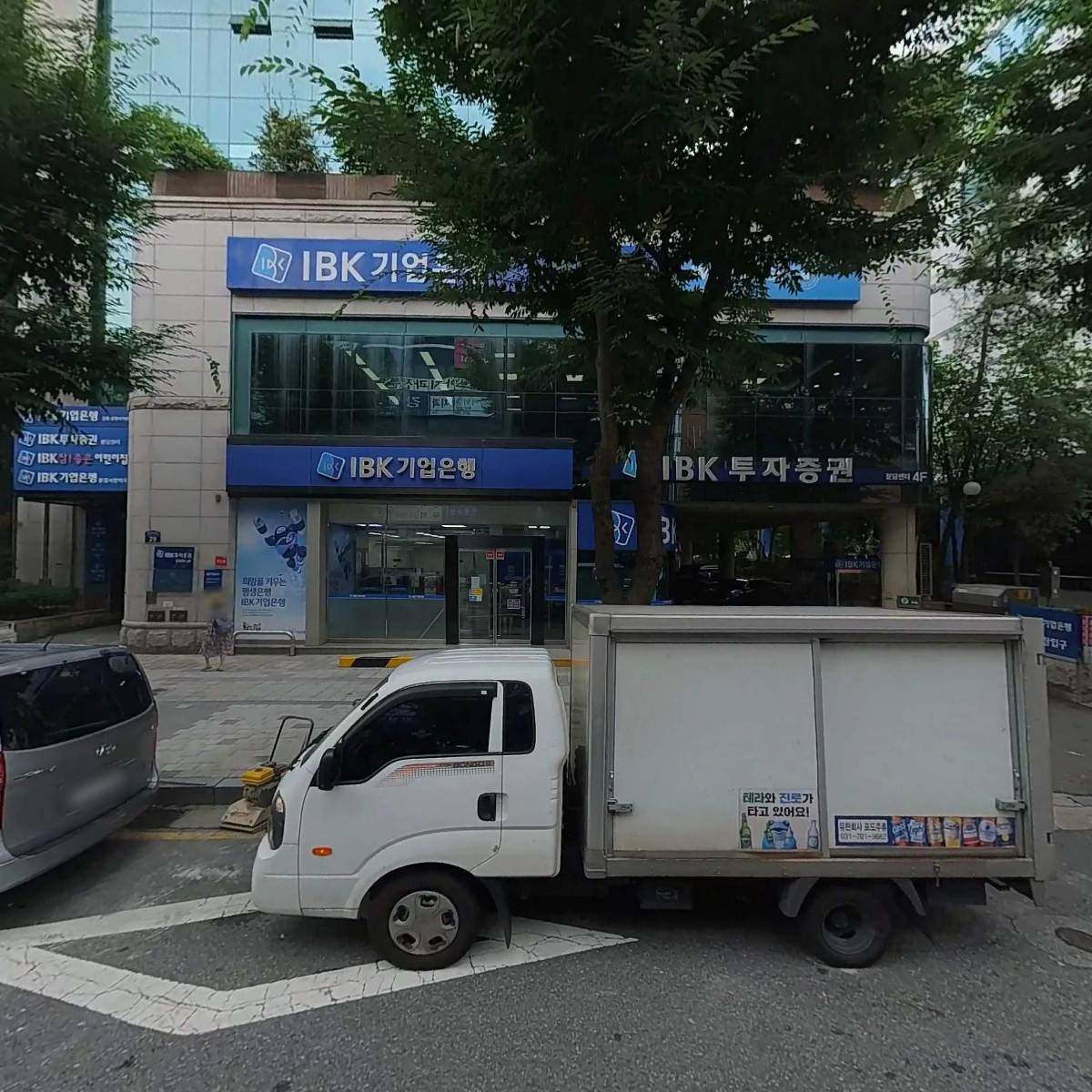 강남한의원