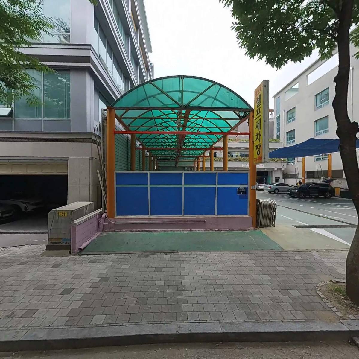 크로바씨티산업(주)