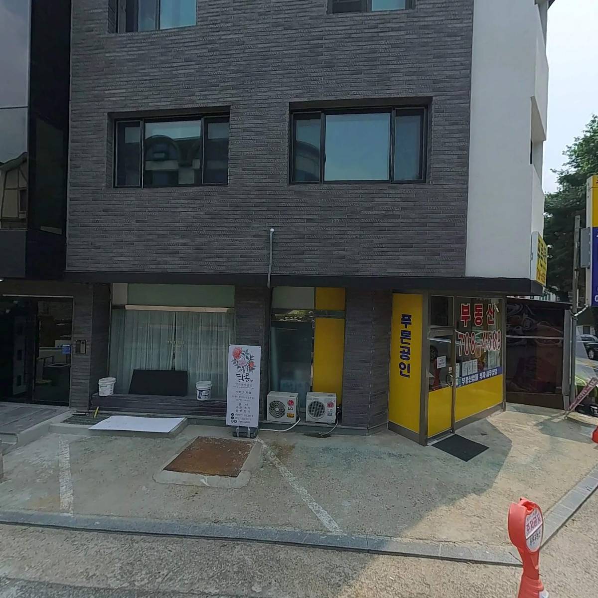 푸른마트