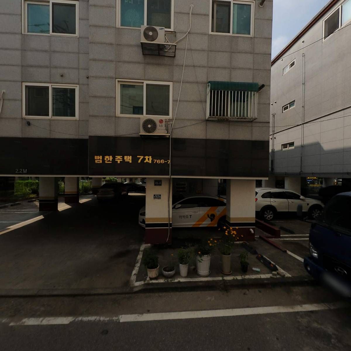 주식회사 프월