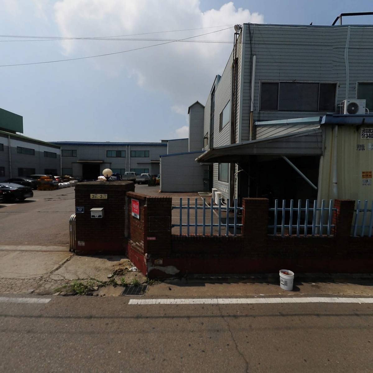 성진종합기계(주)