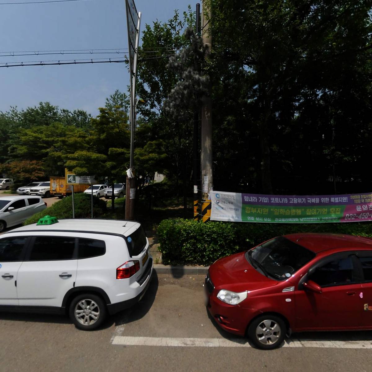 한국용기검사연구원 주식회사