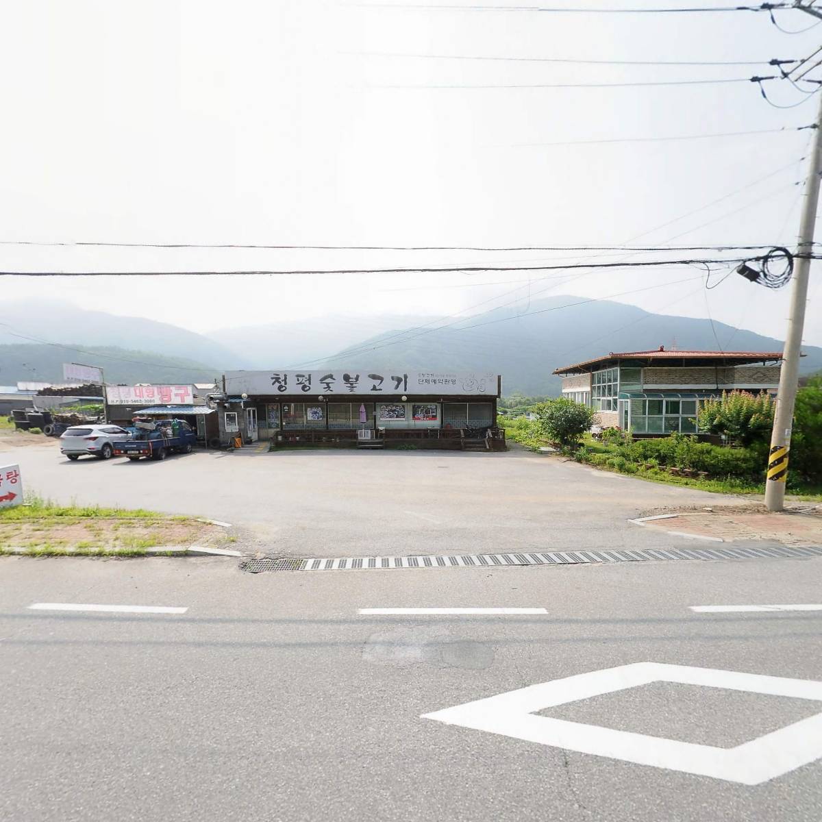 염소농장