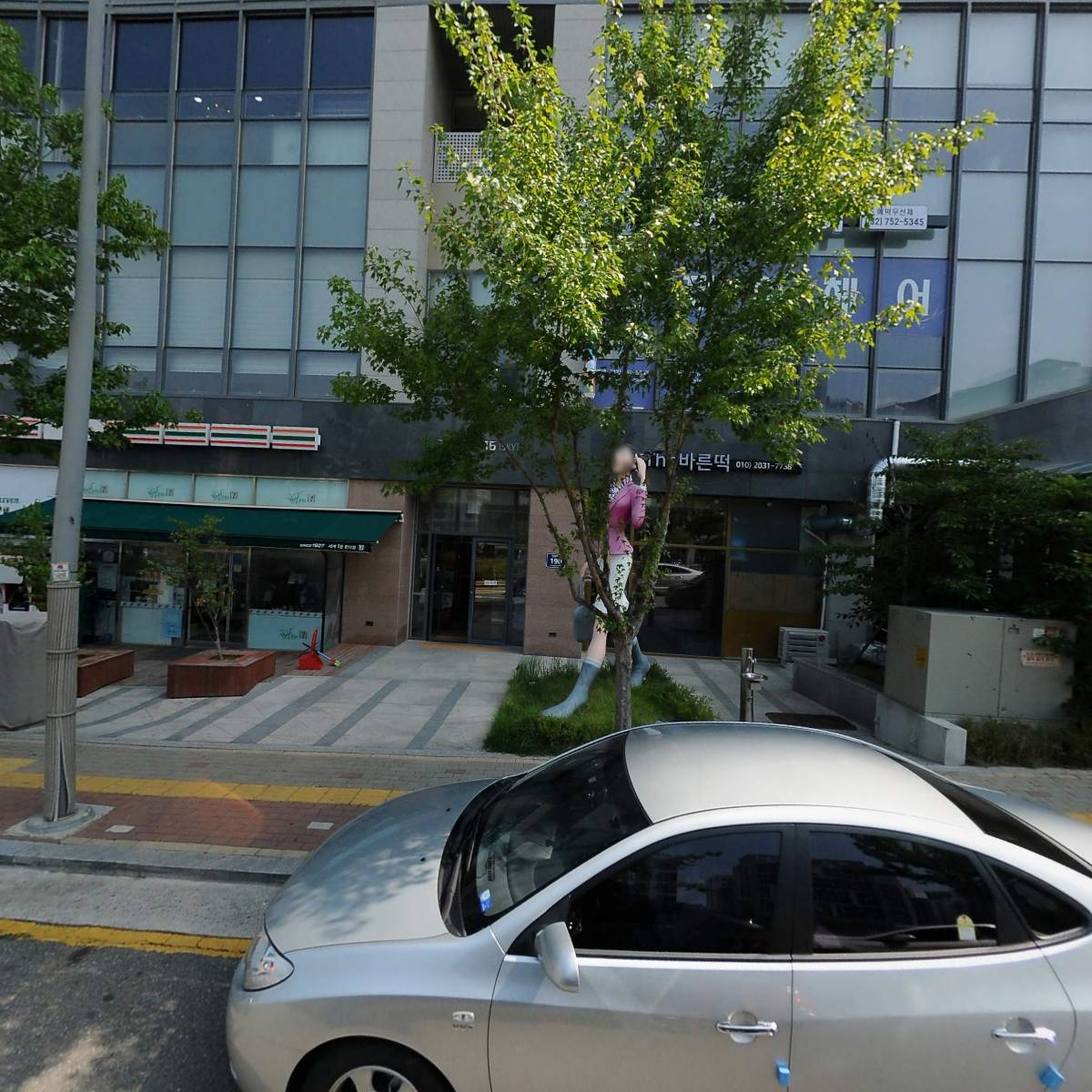 대교플러스관세사무소