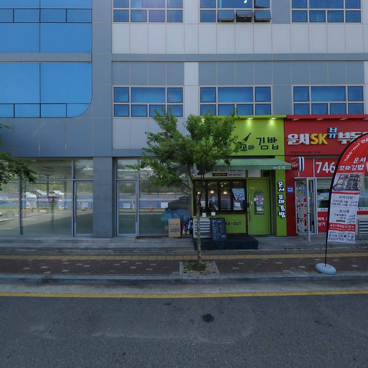 또와순대국5호점_3