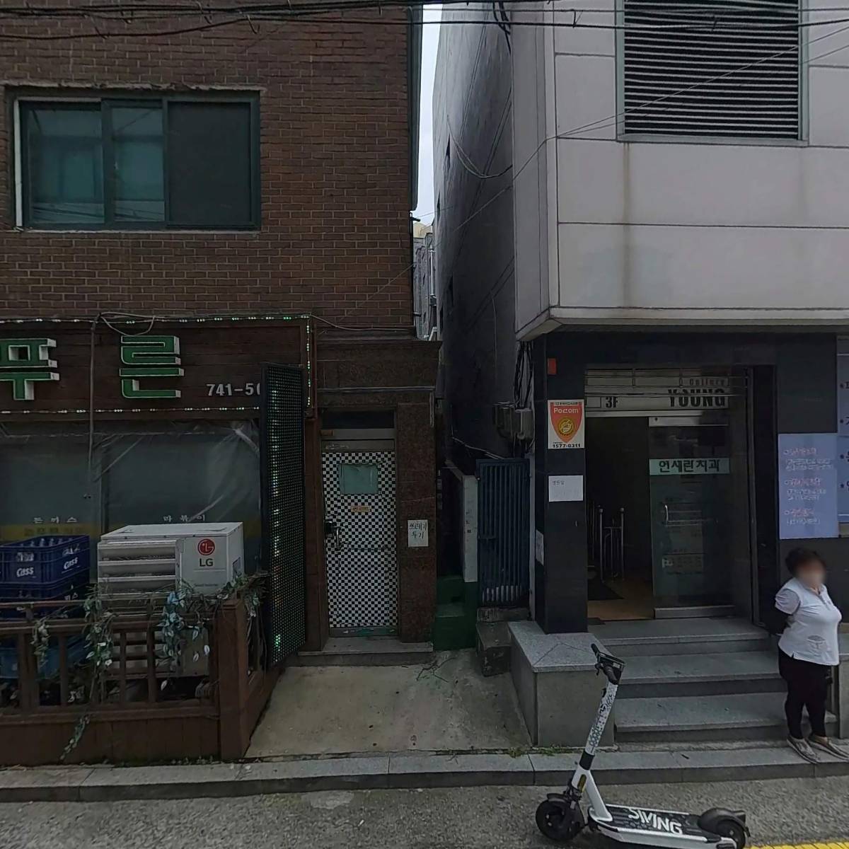 반석리소시스