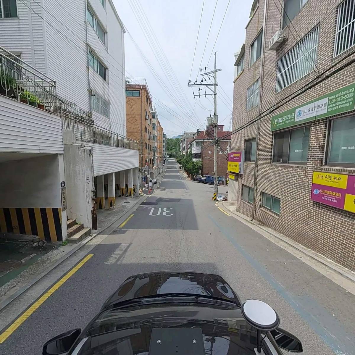 (사단법인)유엔미래포럼_4