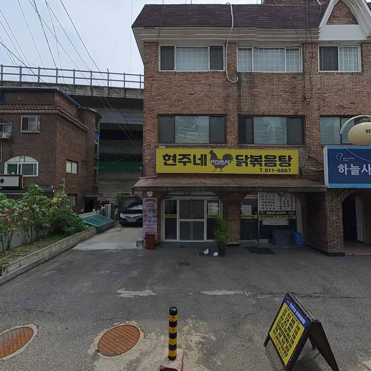 주식회사 평안실업_3