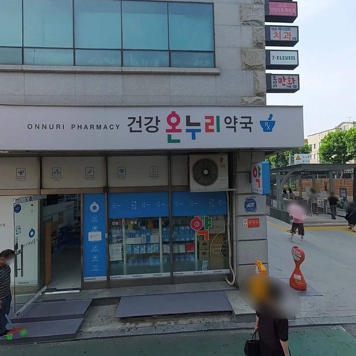 코앤유의원_3