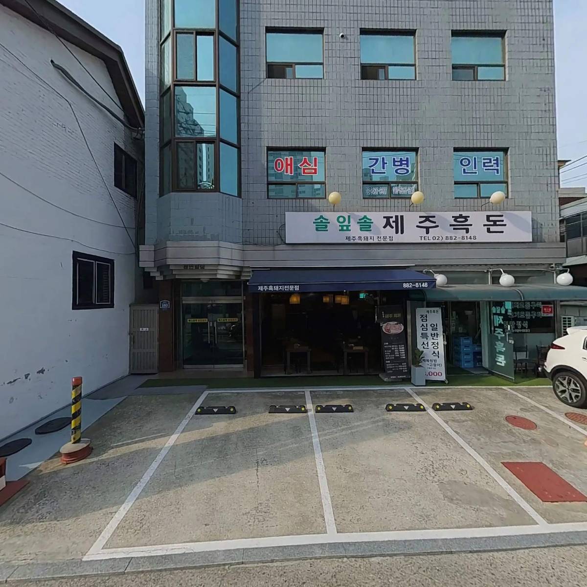 (주)몬도디하나