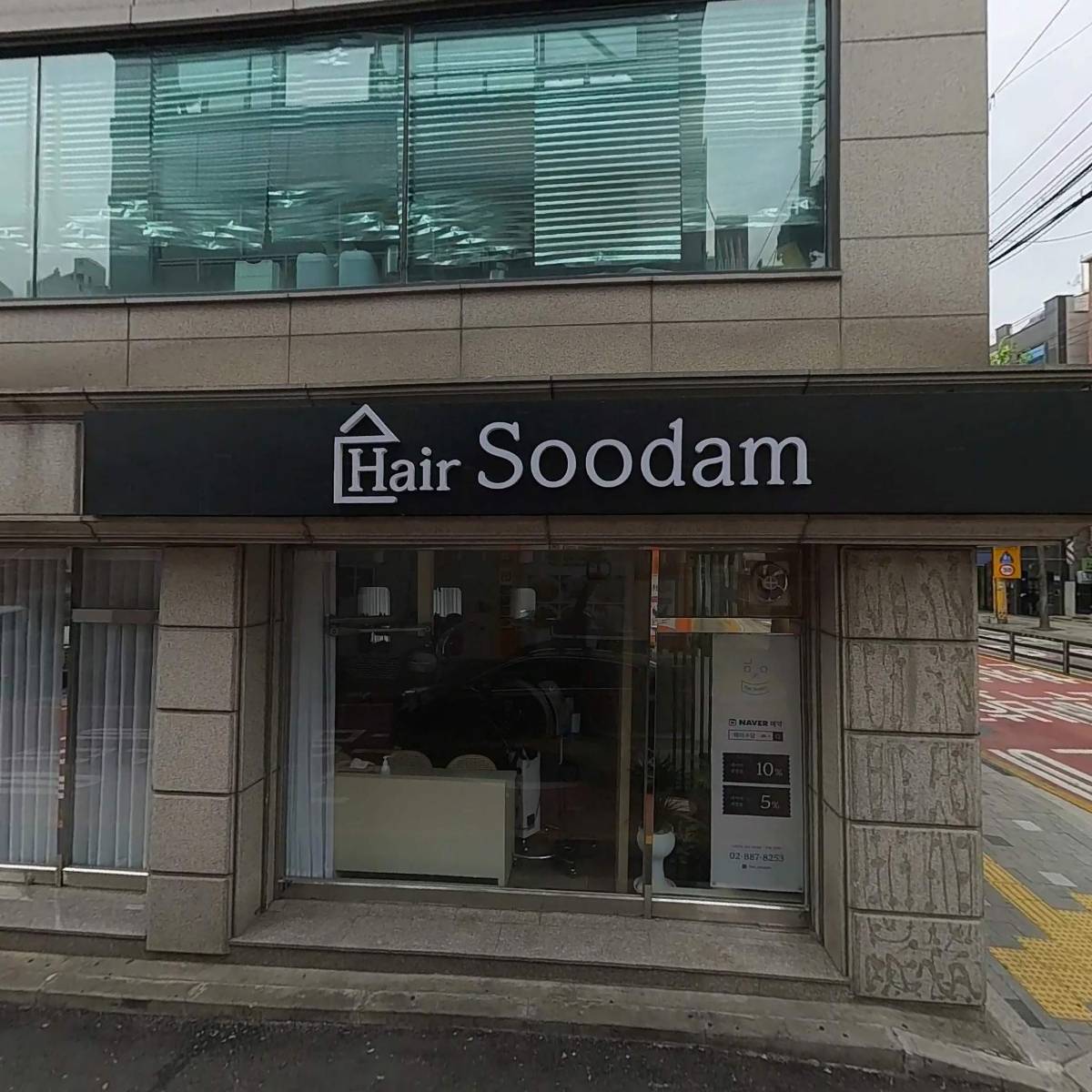 황금시루